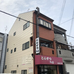 Tonkatsu Hiroki - 