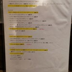 創作イタリアン Gemelli - 