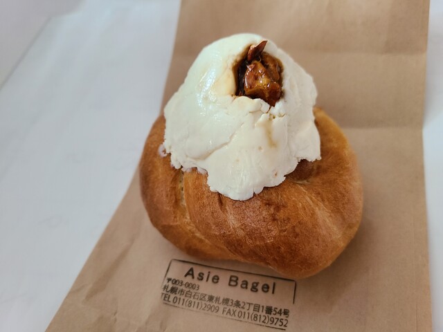 ベーグルすき 口コミ一覧 : スージーベーグル （Susie Bagel） - 湯野