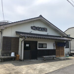 お魚処 うおとも - 