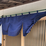 お魚処 うおとも - 