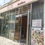 MAISON ABLE Cafe Ron Ron - 外観