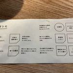 挽肉と米 - ハンバーグのおとも
      2020/8   by みぃこのごはん日記