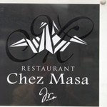RESTAURANT　Chez　Masa - 看板。オーナーシェフ鶴田さんに因んで折り鶴の意匠。