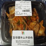 セブンイレブン - 1/2日分の野菜 旨辛豚キムチ399円