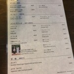 野外テラス 水の音 - ドリンク以外は、あんみつとおやきがある