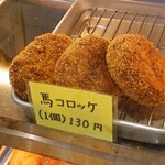 丸重チキンハウス - 