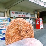 丸重チキンハウス - 