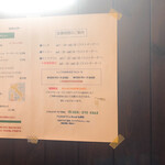 TRATTORIA La Wasabi - 