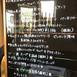 TRATTORIA La Wasabi - 