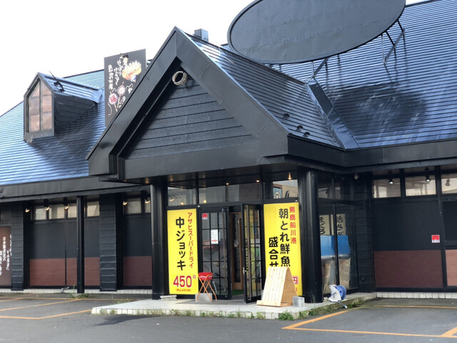 あかねや水産 能代店 能代 居酒屋 食べログ あかねや水産 能代店 能代 居酒屋 食べログ