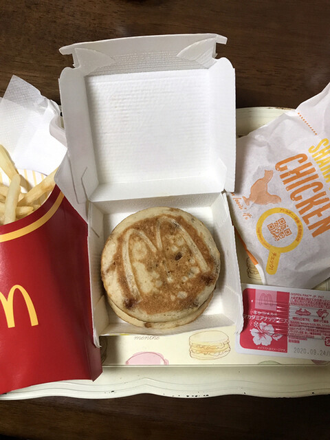 McDonald's Sakaintahomusentadaike Ten photo 5