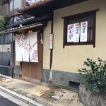 祇園 大渡 - お昼はこんな感じ