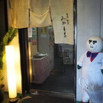 寿司割烹みやもと - 雪だるま？（ｗｗ