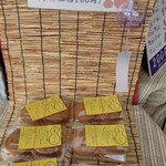 元祖千成もなか - 和風パンケーキ  (どら焼の皮)焼き立てホカホカ