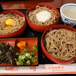 Soba Arakiya - 