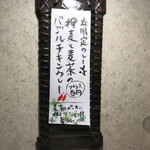 SPICY CURRY 魯珈 - 