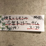 SPICY CURRY 魯珈 - 