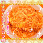 菜食健美 - 玉子あんかけベジカツ丼
