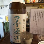 金町製麺 - 日本酒「墨廼江純米吟醸五百万石」