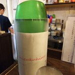 金町製麺 - 日本酒「しずく媛氷温熟成」