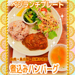 菜食健美 - ベジプレート　煮込みハンバーグ