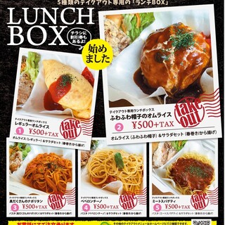 香川でおすすめの美味しい洋食をご紹介 食べログ 香川でおすすめの美味しい洋食をご紹介 食べログ