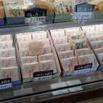 つるがしま最中本舗 - 