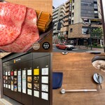 炭火焼肉 なかはら - 