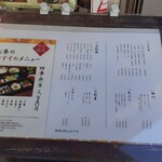 割烹 蒲焼 大沼 - 