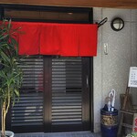 大盛 - 店の入口