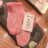 YAKINIKU MARUUSHI 銀座本店