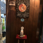 カレー屋バンバン - 