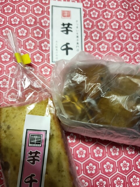 芋千 牛久 スイーツ その他 食べログ 芋千 牛久 スイーツ その他 食べログ