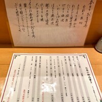 鮨 からく - 