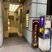 鮨 からく - 