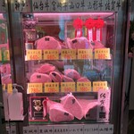 板前焼肉 一牛 - 