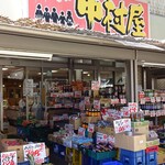 中村屋 - 外観