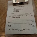 Cafe&Meal MUJI - 