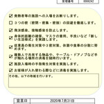 为了能让您安心用餐，我们做了彻底的卫生管理。