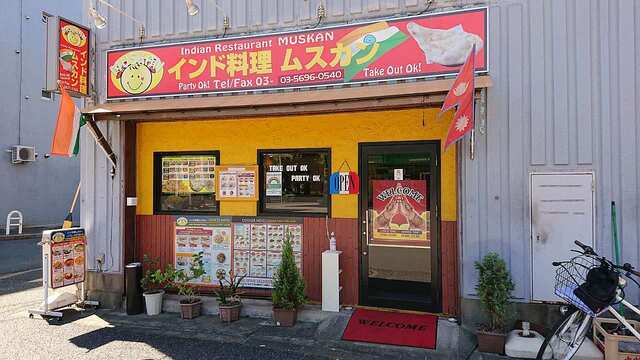 ムスカン Muskan 西葛西 インド料理 食べログ ムスカン Muskan 西葛西 インド料理 食べログ