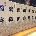 音威子府TOKYO - 北海道人気の地酒