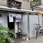 うどん処　さぬきや - 店舗東側入口