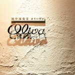 Oliva - 