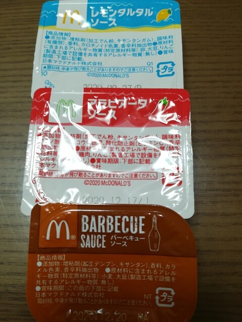 夏はマックでどこでもワイハ By ロバートk マクドナルド 下志段味店 Mcdonald S 神領 ハンバーガー 食べログ 夏はマックでどこでもワイハ By ロバートk マクドナルド 下志段味店 Mcdonald S 神領 ハンバーガー 食べログ