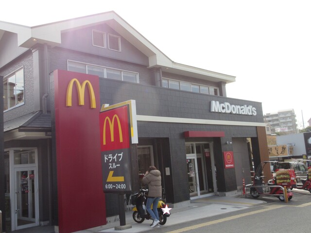 マクドナルド 神戸舞多聞店 学園都市 ハンバーガー 食べログ