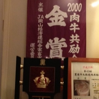 からら上本町_2