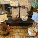 都野菜 賀茂 - 