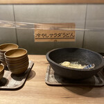 都野菜 賀茂 - 