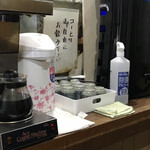 とん食っ食 - 暖かいお茶とコーヒー